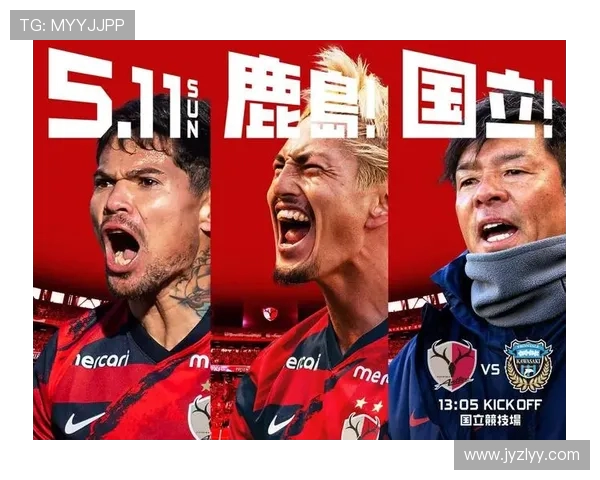 鹿岛鹿角战平川崎前锋一比一焦灼对决尽显强队风范赛场激战引爆联赛