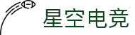 星空电竞(中国)科技股份有限公司-官网